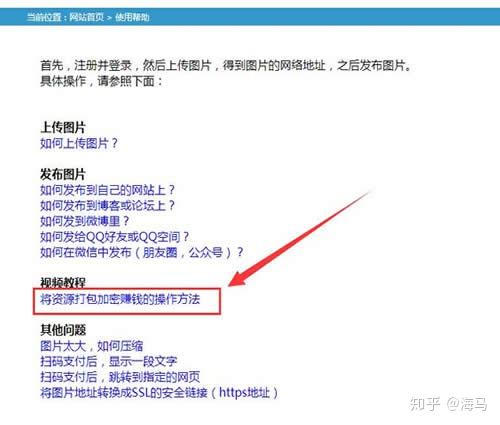 成都从0到1的SEO品牌推广优化实战：我用这招让网站流量翻了3倍